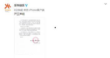 今日娱乐最新爆料微博,揭秘明星幕后故事！”