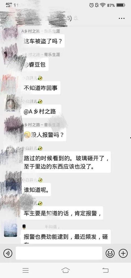 唐山今日爆料事件真相,揭开事件真相，还原真相背后的真相